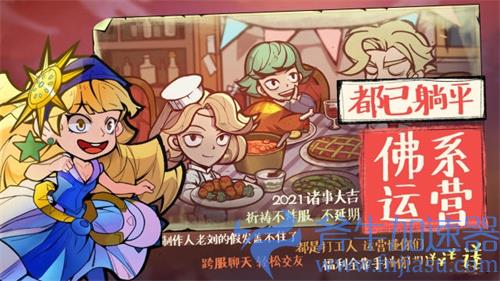 艾尔多战记ios和安卓互通吗 能不能组队一起玩