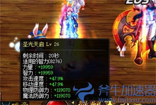 dnf奶妈怎么测试奶量 看自己奶量大小方法