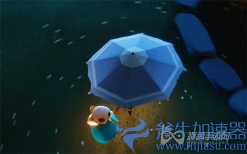 光遇雨伞03