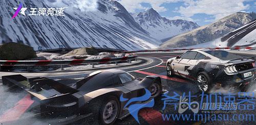 王牌竞速起步比别人慢原因01
