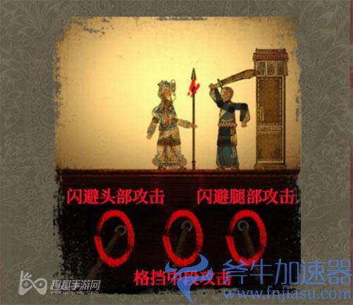 纸嫁衣2奘铃村第三章攻略27