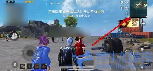 和平精英平原打法 决赛圈怎么打