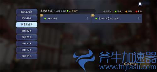 天涯明月刀手游哪个区人最多2021 最火区推荐