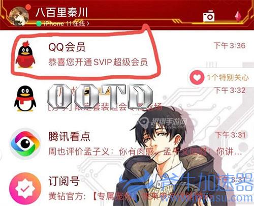 和平精英暗影哥特眼罩