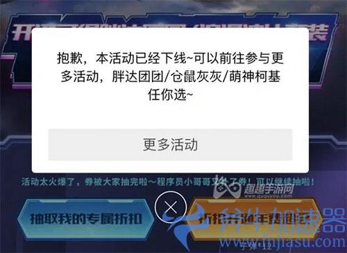 和平精英暗影哥特眼罩03