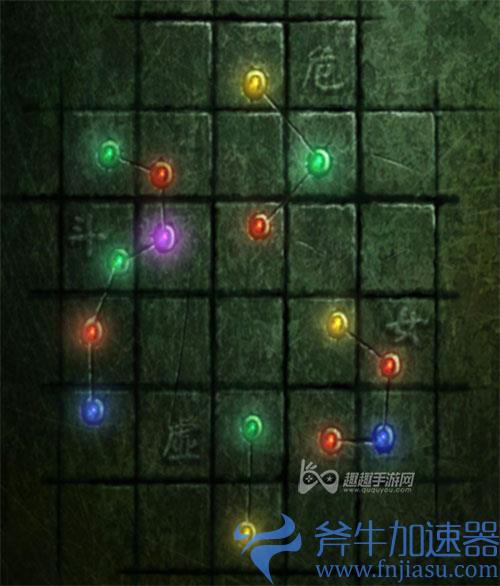 纸嫁衣2红绿黄蓝紫