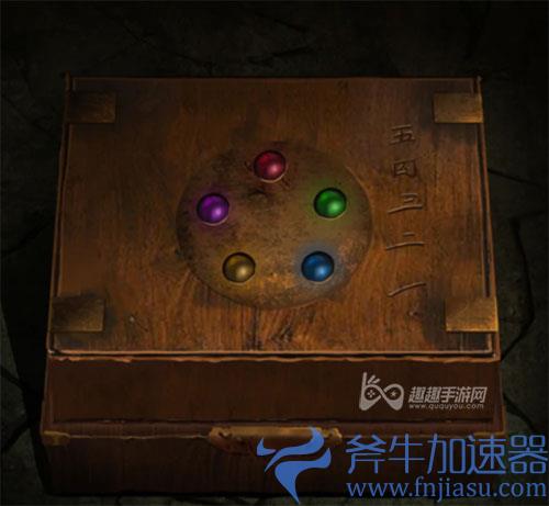 纸嫁衣2红绿黄蓝紫