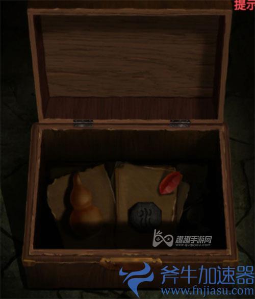 纸嫁衣2红绿黄蓝紫