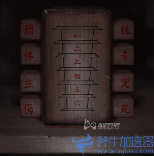 纸嫁衣2第五章罗盘木塔03