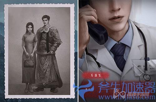 纸嫁衣2结局02