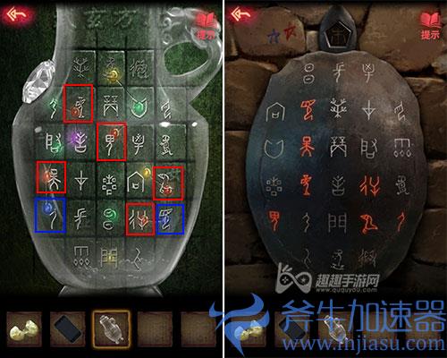 纸嫁衣2第五章玻璃瓶怎么过关
