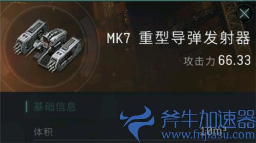 eve手游导弹和无人机哪个好 舰船武器装配推荐