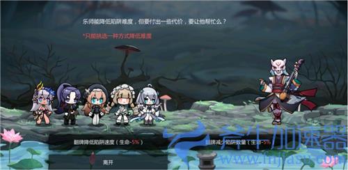 灵魂潮汐3-4迷宫攻略 樱之乐地琴弓琴筒琴杆在哪