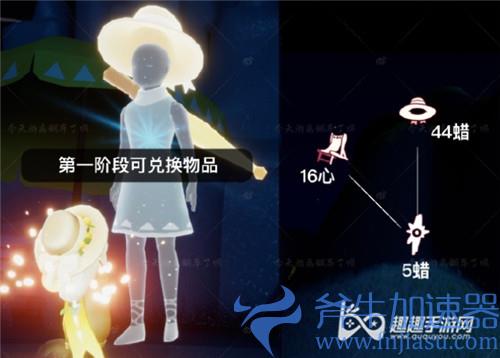 光遇夏日活动