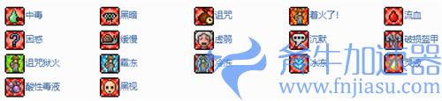 泰拉瑞亚大师模式和专家模式的区别有什么