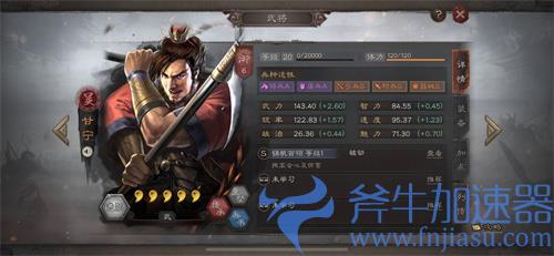 三国志战略版甘宁搭配 最强阵容攻略