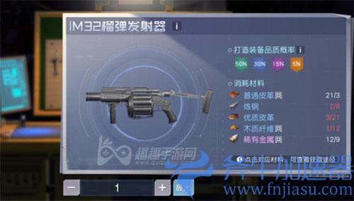 黎明觉醒打架用什么枪04