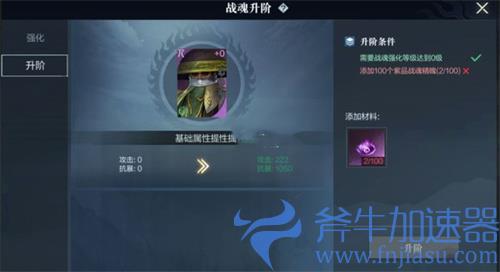 真三国无双霸战魂怎么获得 获取途径一览