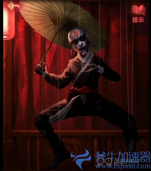 纸嫁衣2第三章木偶怎么摆02