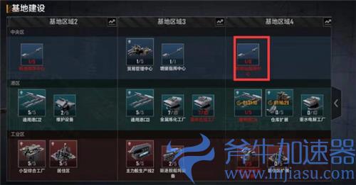 无尽的拉格朗日基地怎么迁移 改到其他位置方法