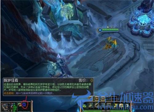lol极地大乱斗魄罗有啥用