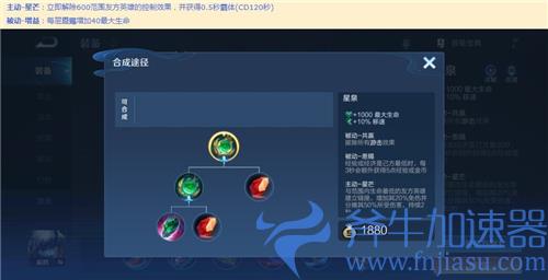 王者荣耀形昭之鉴适合什么英雄 谁出比较厉害