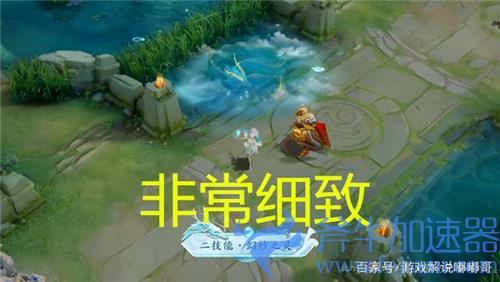 王者荣耀西施fmvp皮肤值得买吗
