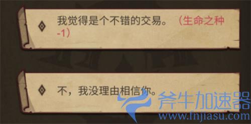 艾尔多战记冒险笔记沼泽攻略 沼泽女巫需要什么