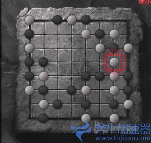 纸嫁衣2第四章围棋01