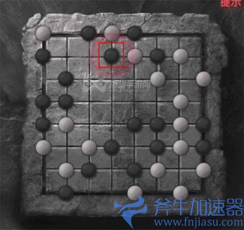 纸嫁衣2第四章围棋06