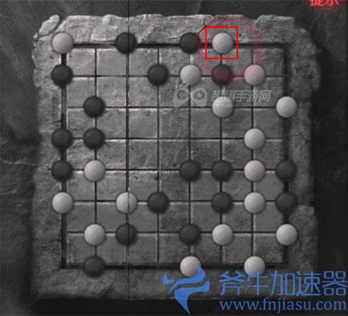 纸嫁衣2第四章围棋07