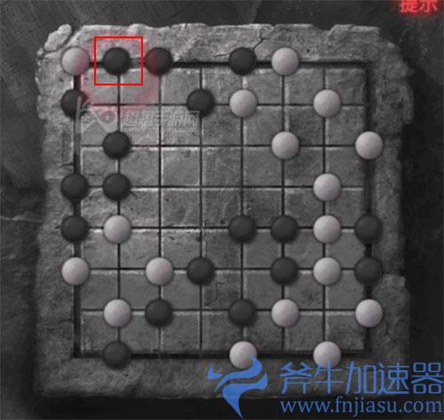 纸嫁衣2第四章围棋08