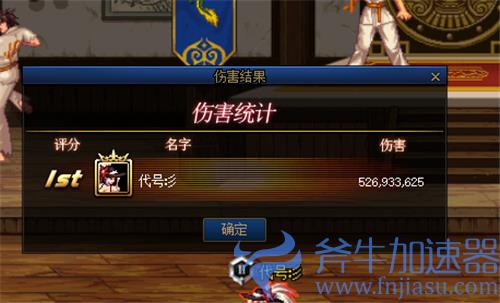 dnf刃影怎么收刀