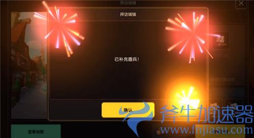 坎公骑冠剑不可能的任务怎么过 探索工坊13关攻略