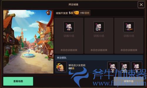坎公骑冠剑不可能的任务怎么过 探索工坊13关攻略