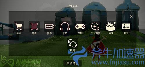光遇什么手机能开三格画质