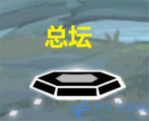 灵魂潮汐3-6镇魂之所100%探索度攻略