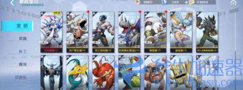 数码宝贝新世纪怎么装插件 在哪设置插件