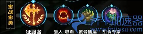 英雄联盟手游锐雯天赋怎么选 符文加点推荐