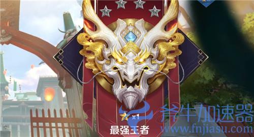 王者荣耀段位等级表 2021段位是怎么排的