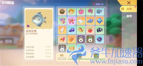 摩尔庄园银鲳鱼在哪里钓 时间什么时候钓