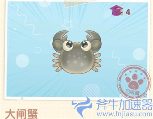 摩尔庄园螃蟹菜谱分享 可以做什么菜