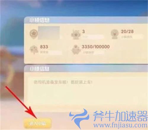 摩尔庄园小镇钓鱼点在哪 小镇池塘位置介绍