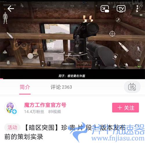 暗区突围是哪个工作室开发的游戏