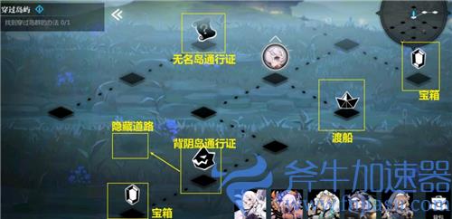 灵魂潮汐4-1幽冥渡口怎么过 穿过岛屿100%探索度攻略
