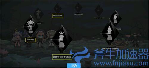 灵魂潮汐4-1幽冥渡口怎么过 穿过岛屿100%探索度攻略