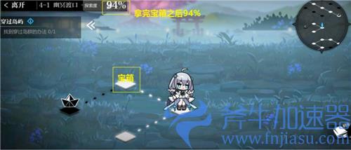 灵魂潮汐4-1幽冥渡口怎么过 穿过岛屿100%探索度攻略