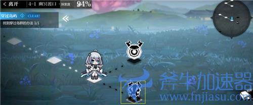 灵魂潮汐4-1幽冥渡口怎么过 穿过岛屿100%探索度攻略