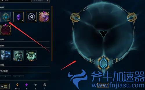 lol蓝色精粹有什么用 可以买什么