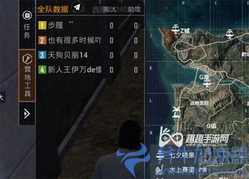 和平精英游戏中怎么看队友淘汰多少人 对局中查看战绩